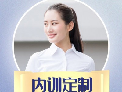 打造不找借口找方法的高效團(tuán)隊