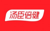 走進廣東粵澳合作中醫(yī)藥科技產業(yè)園、寶萊特醫(yī)用科技、湯臣倍健參訪考察