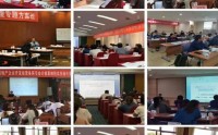稅務(wù)最嚴(yán)監(jiān)管、國(guó)家嚴(yán)查個(gè)稅的背景下 企業(yè)風(fēng)險(xiǎn)化解及籌劃特訓(xùn)營(yíng)