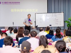 北清經(jīng)管高等研究院隸屬于什么單位？靠譜嗎？