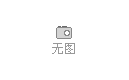 領導力提升